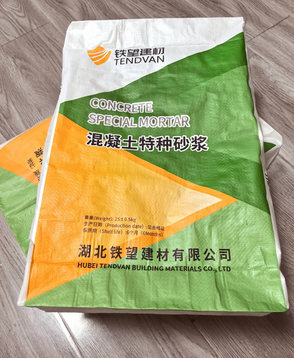 琼中薄层快速修补料