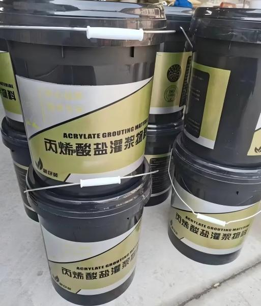 琼中丙烯酸盐灌浆料